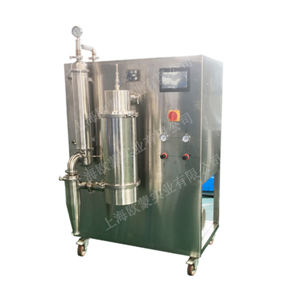 Laboratory vacuum cryogenic spray dryer