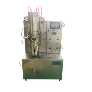 Laboratory small boiling granulator