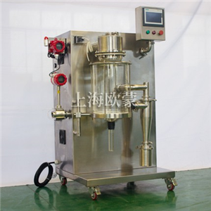 Multifunctional experimental small spray dryer small laboratory spray dryer